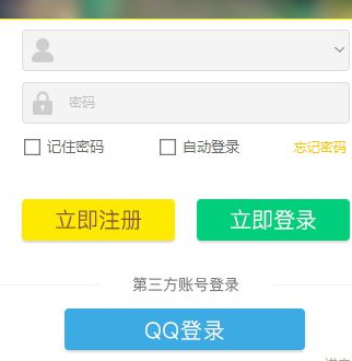 呱呱直播官方版