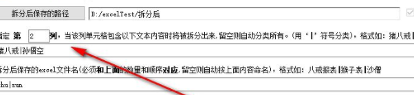 天亿文件分割合并器官方版