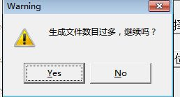 Race文件切割器官方版