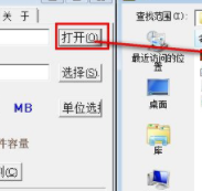 Race文件切割器官方版
