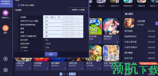 tcgames模拟器官方版