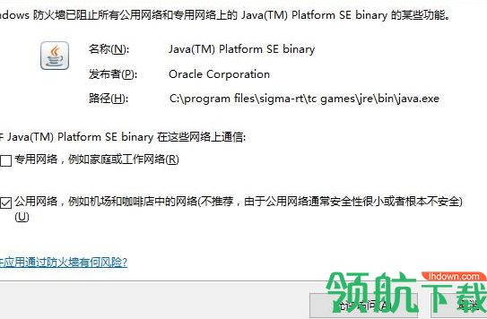 tcgames模拟器官方版