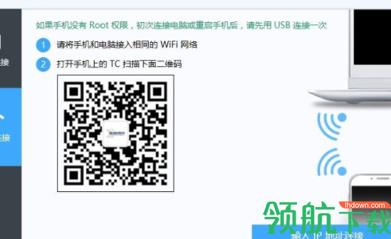 tcgames模拟器官方版