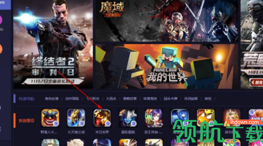 tcgames模拟器官方版