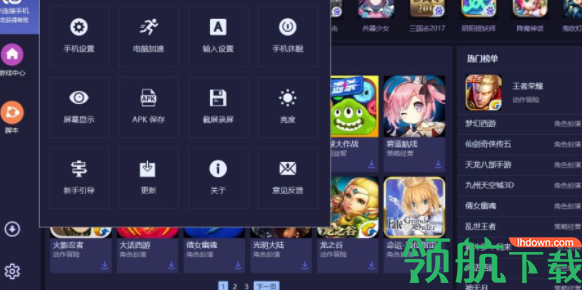 tcgames模拟器官方版