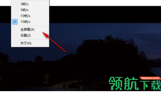 双彩飞扬GIF录制工具官方版