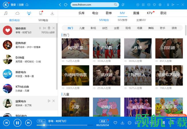 酷狗音乐PC版2021最新版