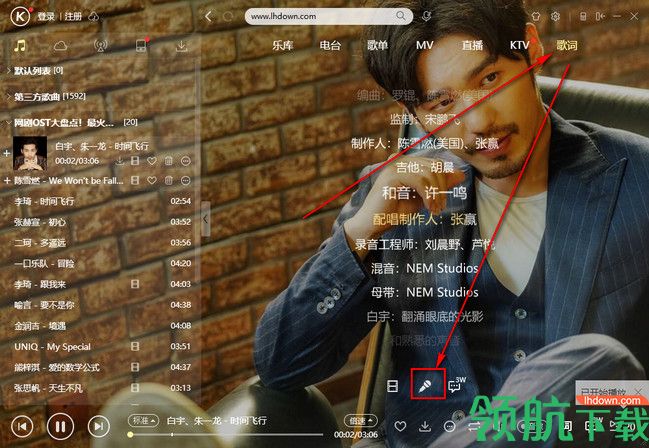 酷狗音乐PC版2021最新版