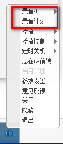 酷狗收音机