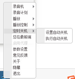 酷狗收音机