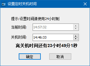 酷狗收音机