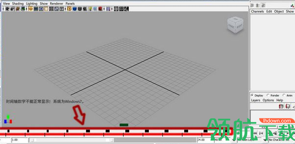 MAYA2010中文破解版
