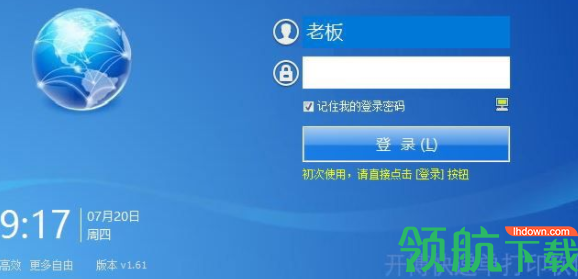 开博快递单打印工具官方版