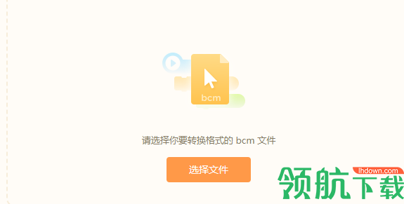 编程猫格式工厂官方版