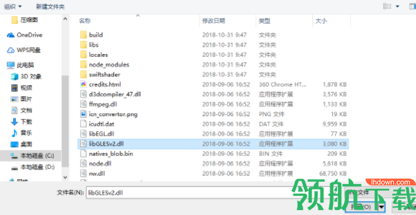 编程猫格式工厂官方版