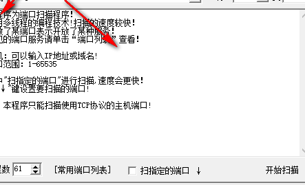 啊d网络工具包官方版