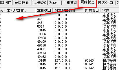 啊d网络工具包官方版