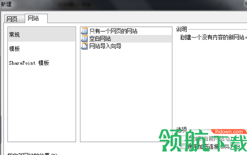MicrosoftFrontpage2003官方版
