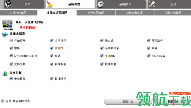 360Amigo中文官方版