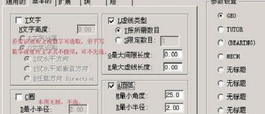 vpstudio中文破解版
