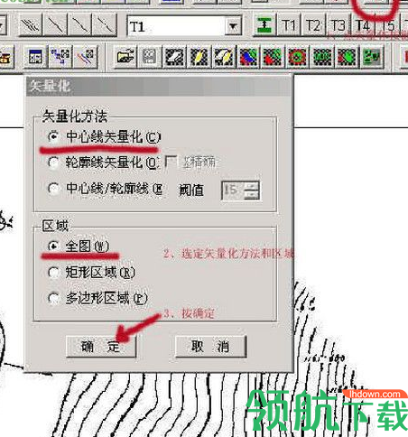 vpstudio中文破解版