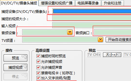 超级捕快白金破解版(附注册码)