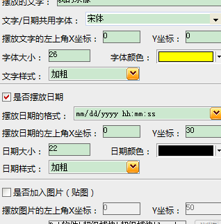 超级捕快白金破解版(附注册码)