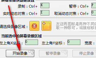 超级捕快白金破解版(附注册码)