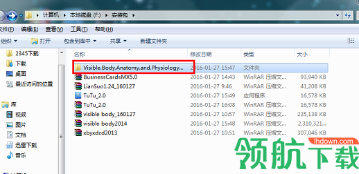 VisibleBody人体解剖软件破解版