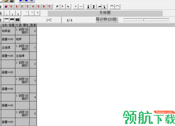 天才音乐家破解版(附注册码)
