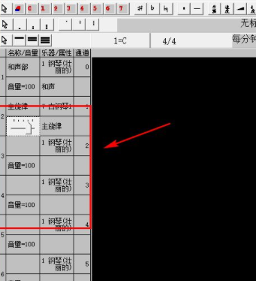 天才音乐家破解版(附注册码)