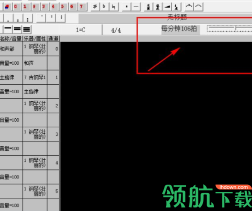天才音乐家破解版(附注册码)