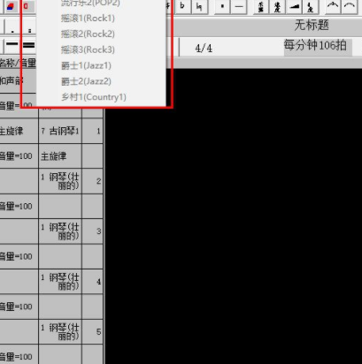 天才音乐家破解版(附注册码)