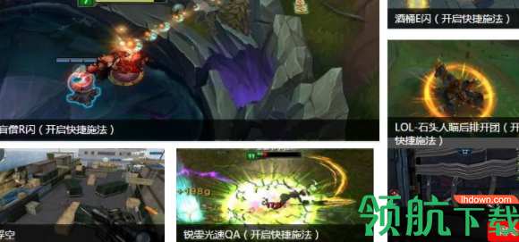 龙戈电竞平台官方版