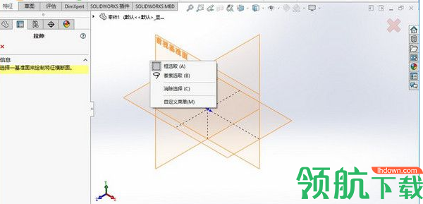 solidworks三维仿真工具破解版