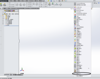 solidworks三维仿真工具破解版