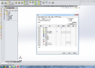 solidworks三维仿真工具破解版