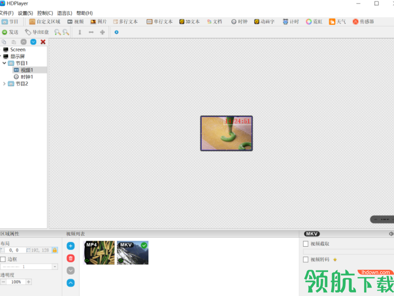 灰度LED控制卡软件官方版