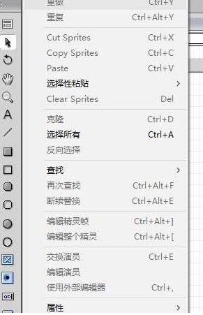 adobedirector中文破解版