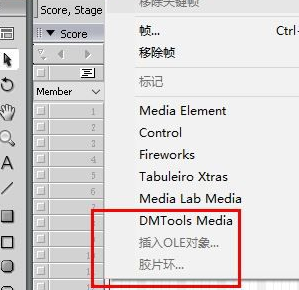 adobedirector中文破解版