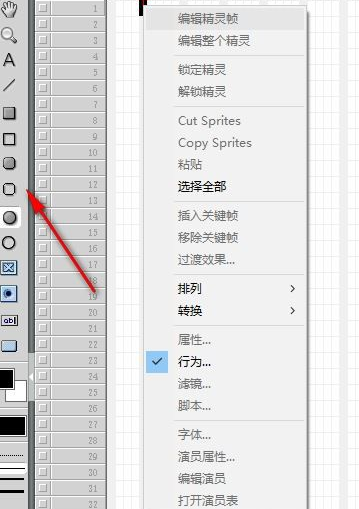 adobedirector中文破解版