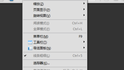 adberdr中文绿色破解版