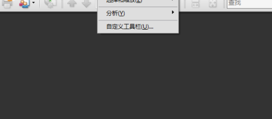 adberdr中文绿色破解版
