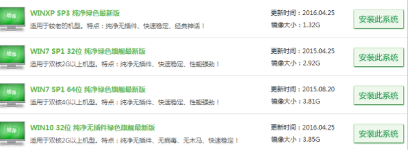 无忧系统助手官方版