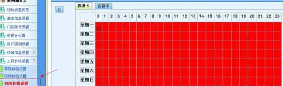 嘟嘟牛管家官方版