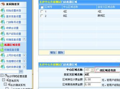 嘟嘟牛管家官方版