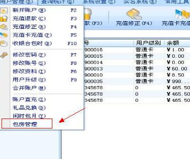 嘟嘟牛管家官方版