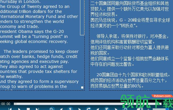 普特英语练习工具官方版