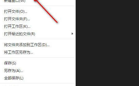 SQLOperationsStudio数据库开发工具官方版
