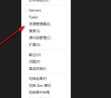 SQLOperationsStudio数据库开发工具官方版